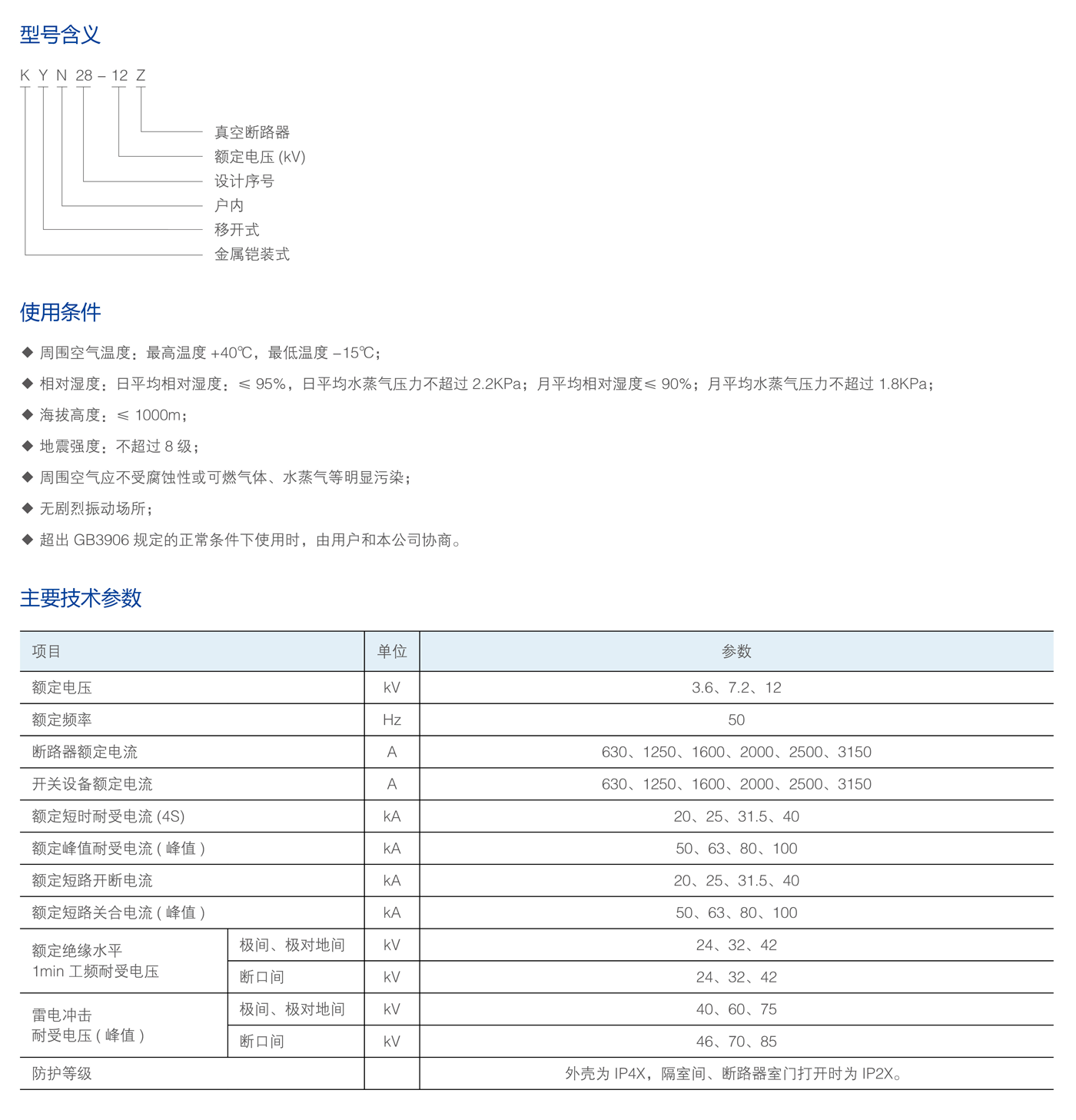 1563427275270975.png 未标题-2.png
